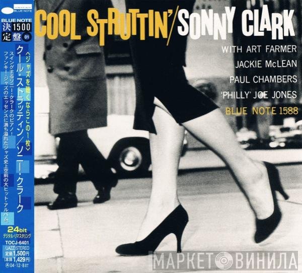 Sonny Clark  - Cool Struttin'
