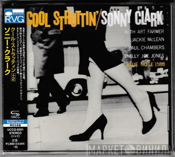 Sonny Clark  - Cool Struttin'