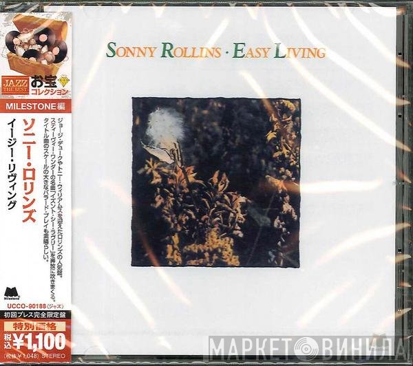 Sonny Rollins  - Easy Living