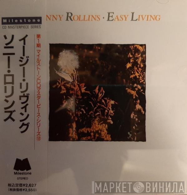 Sonny Rollins  - Easy Living
