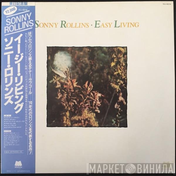 Sonny Rollins  - Easy Living