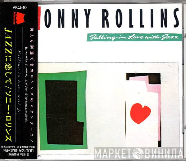 Sonny Rollins  - Falling In Love With Jazz