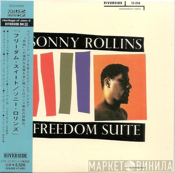 Sonny Rollins  - Freedom Suite