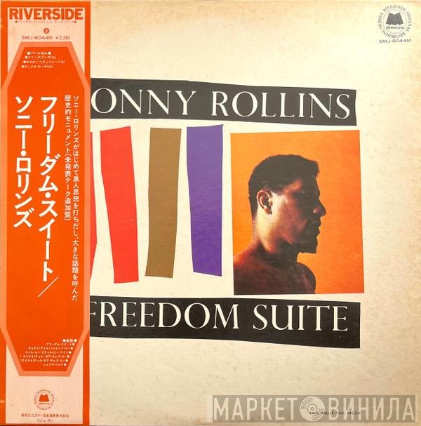 Sonny Rollins  - Freedom Suite