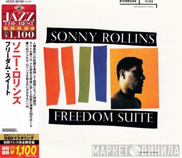 Sonny Rollins  - Freedom Suite