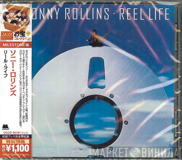 Sonny Rollins  - Reel Life