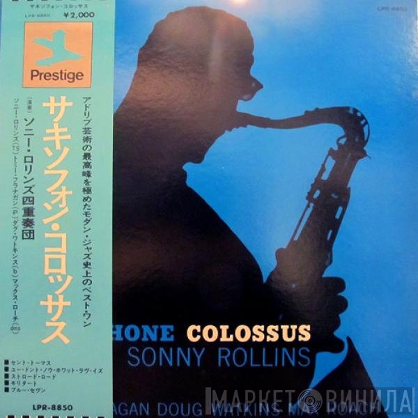 Sonny Rollins  - Saxophone Colossus
