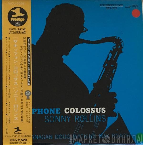 Sonny Rollins  - Saxophone Colossus
