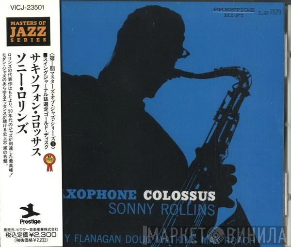 Sonny Rollins  - Saxophone Colossus