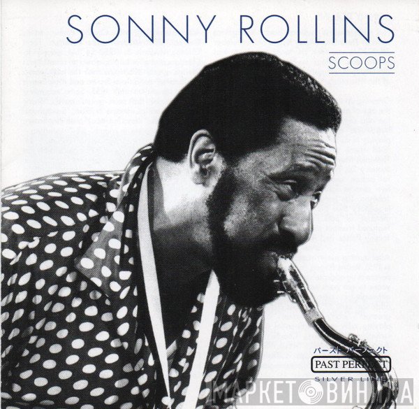Sonny Rollins  - Scoops