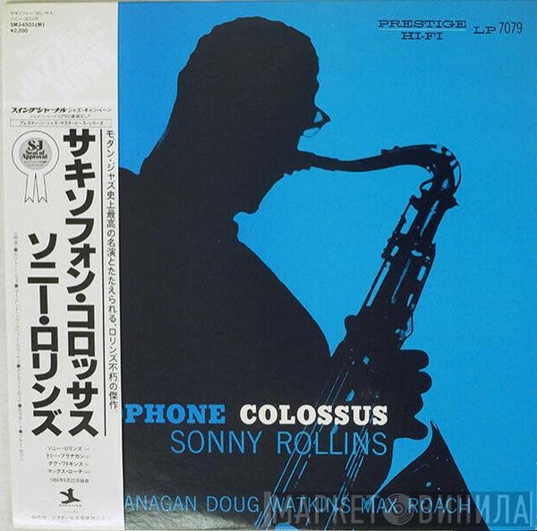 Sonny Rollins, Tommy Flanagan, Doug Watkins, Max Roach  - Saxophone Colossus