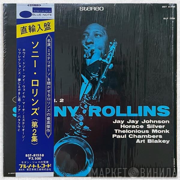 Sonny Rollins  - Volume 2 = 第二集