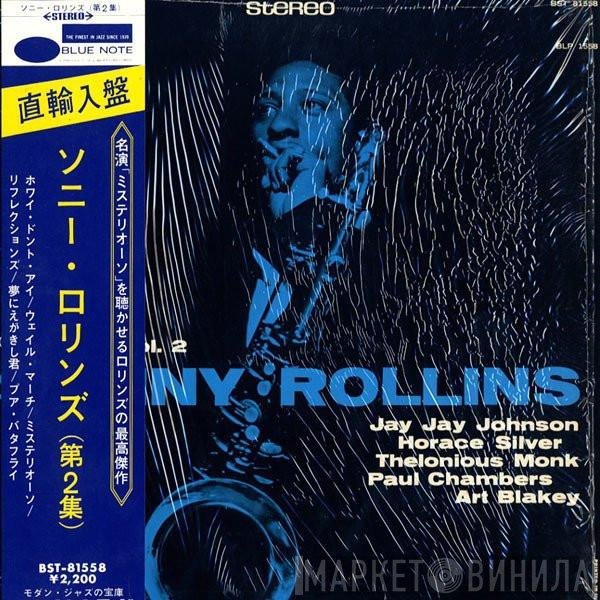 Sonny Rollins  - Volume 2 = 第二集