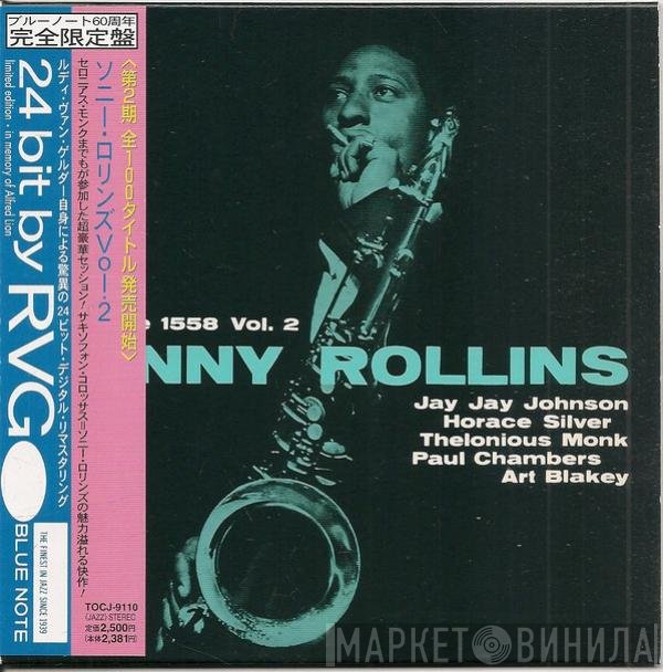 Sonny Rollins  - Volume 2