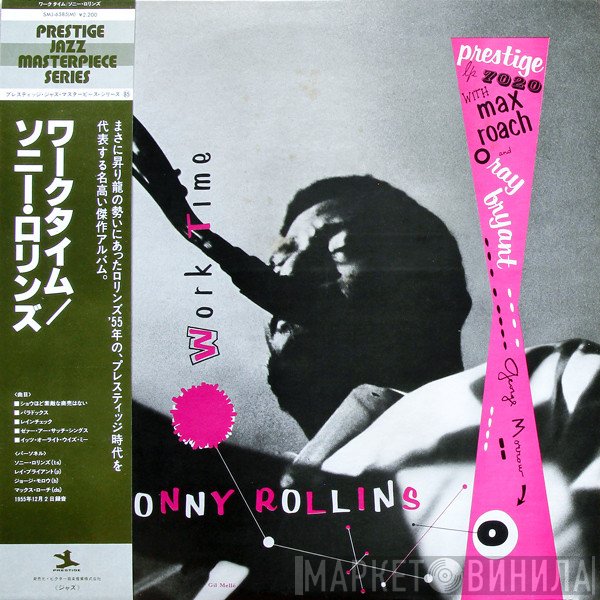 Sonny Rollins  - Worktime