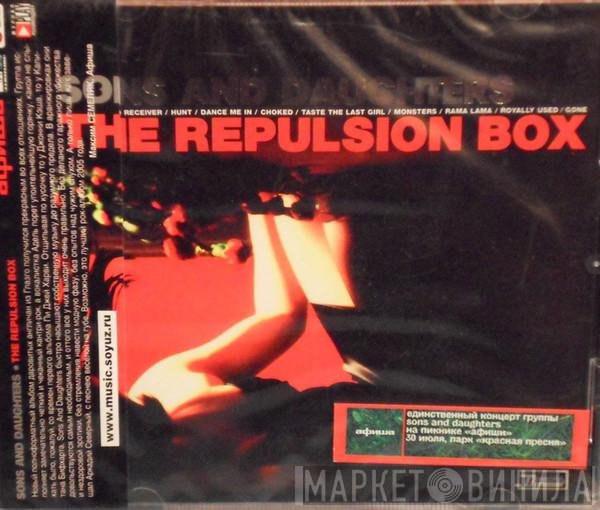 Sons And Daughters - The Repulsion Box
