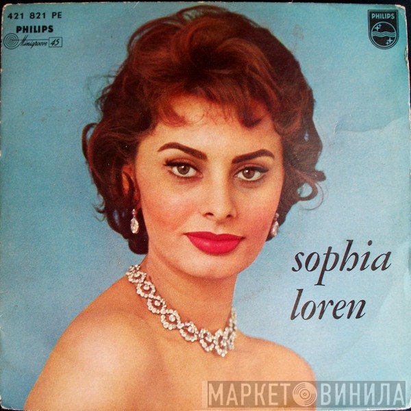 Sophia Loren  - Felicita'