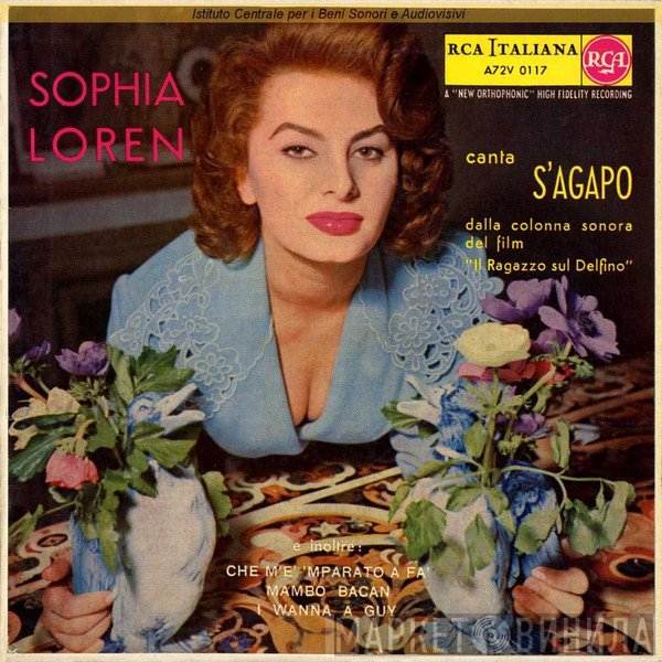 Sophia Loren  - S'Agapo