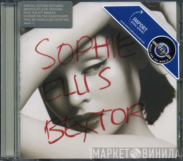 Sophie Ellis-Bextor  - Read My Lips