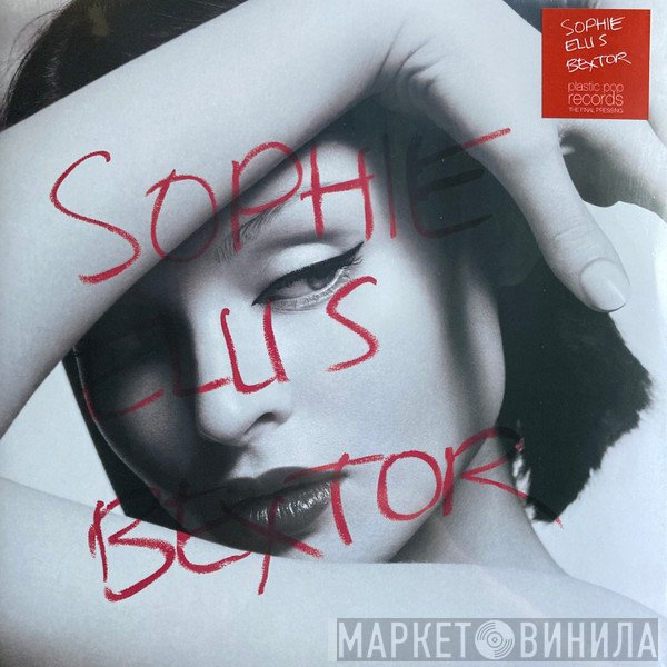 Sophie Ellis-Bextor  - Read My Lips