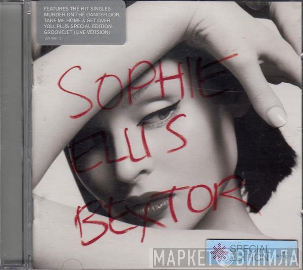 Sophie Ellis-Bextor - Read My Lips
