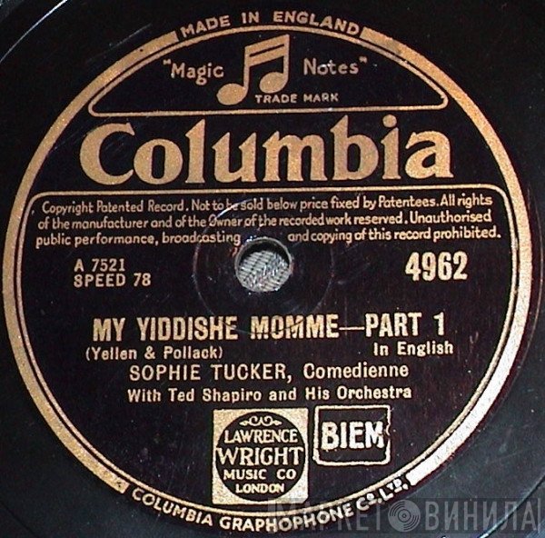 Sophie Tucker - My Yiddishe Momme