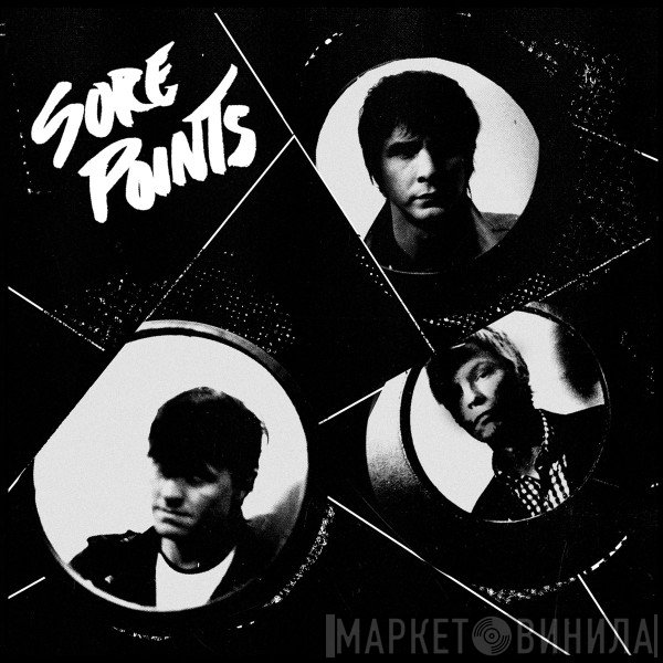 Sore Points  - Not Alright EP