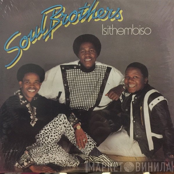 Soul Brothers   - Isithembiso