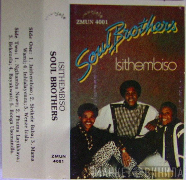 Soul Brothers   - Isithembiso