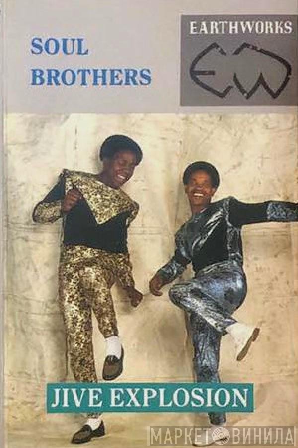 Soul Brothers   - Jive Explosion