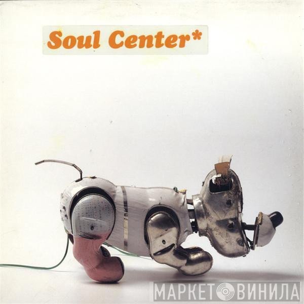 Soul Center  - III