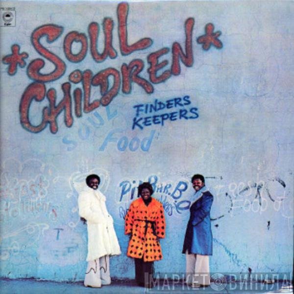 Soul Children  - Finders Keepers