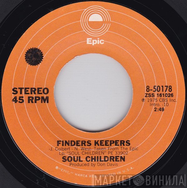 Soul Children  - Finders Keepers