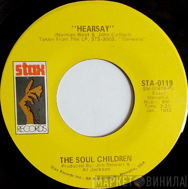 Soul Children - Hearsay / Don't Take My Sunshine