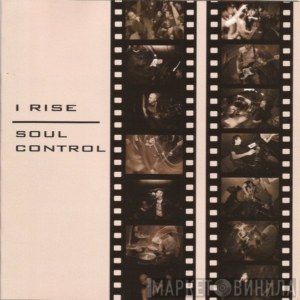 Soul Control  / I Rise  - Soul Control / I Rise