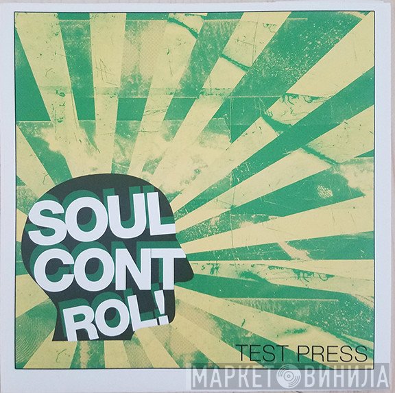 Soul Control   - Soul Control