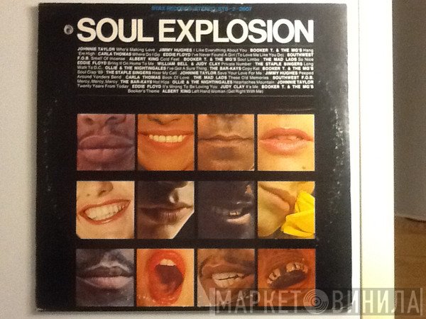  - Soul Explosion