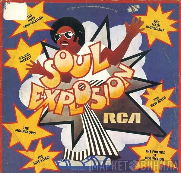  - Soul Explosion