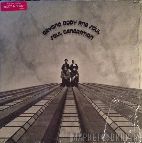 Soul Generation  - Beyond Body And Soul