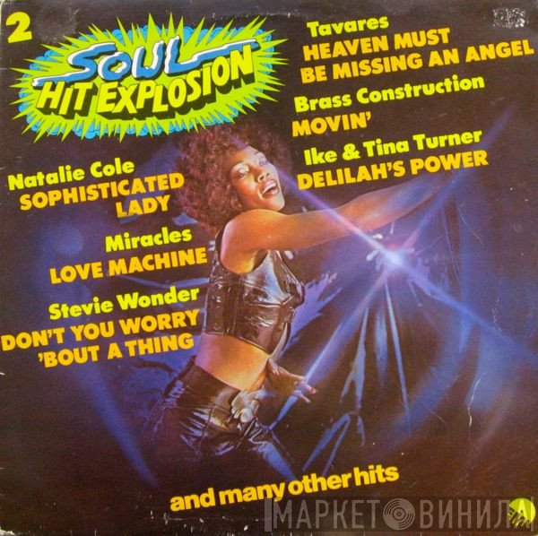  - Soul Hit Explosion 2