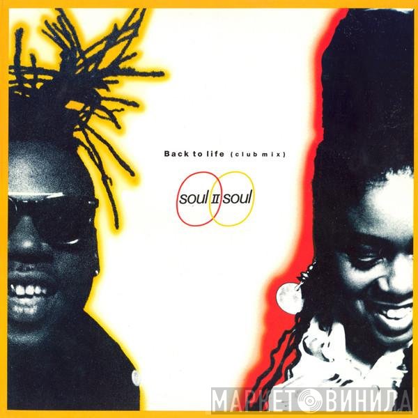 Soul II Soul - Back To Life (Club Mix)