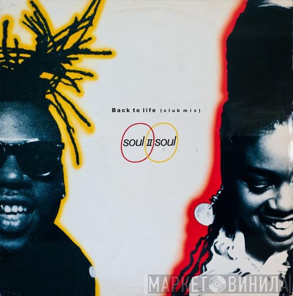Soul II Soul - Back To Life (Club Mix)