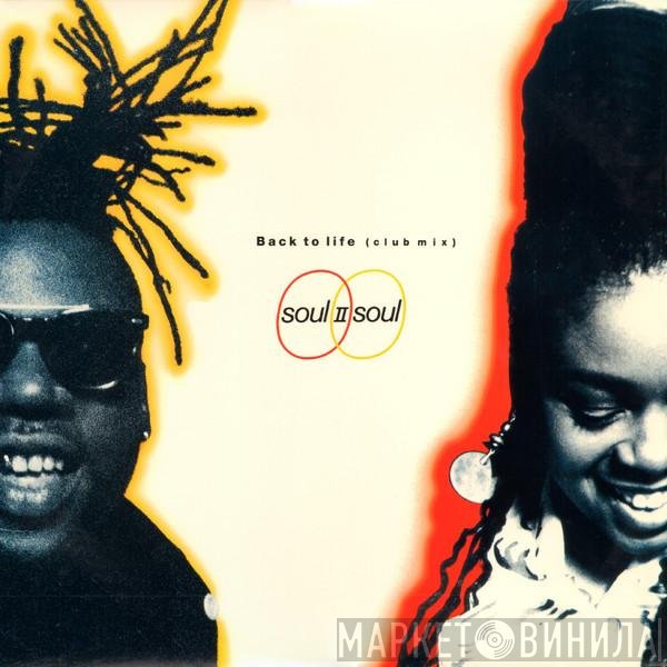 Soul II Soul - Back To Life (Club Mix)