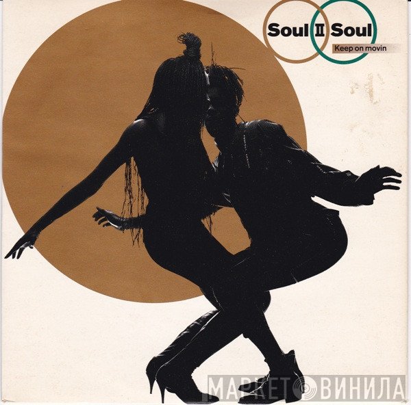 Soul II Soul - Keep On Movin