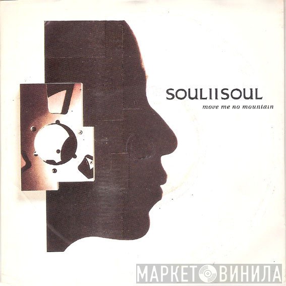 Soul II Soul - Move Me No Mountain