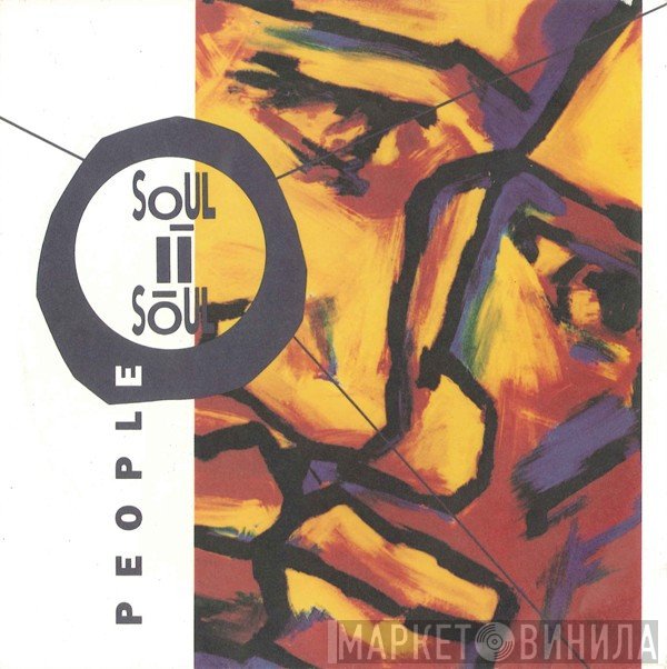 Soul II Soul  - People