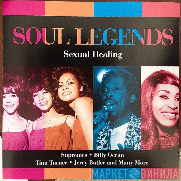  - Soul Legends - Sexual Healing