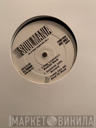 - Soul Mania In Store Sampler N°1