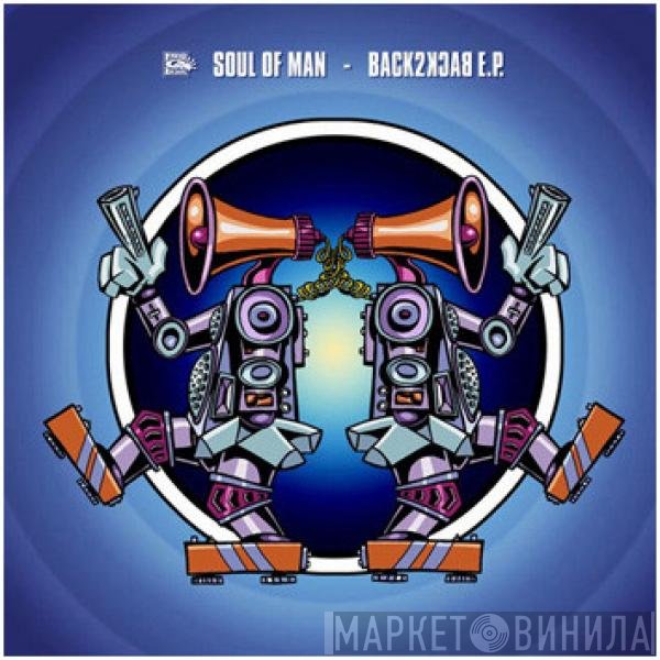 Soul Of Man  - Back2Back E.P.