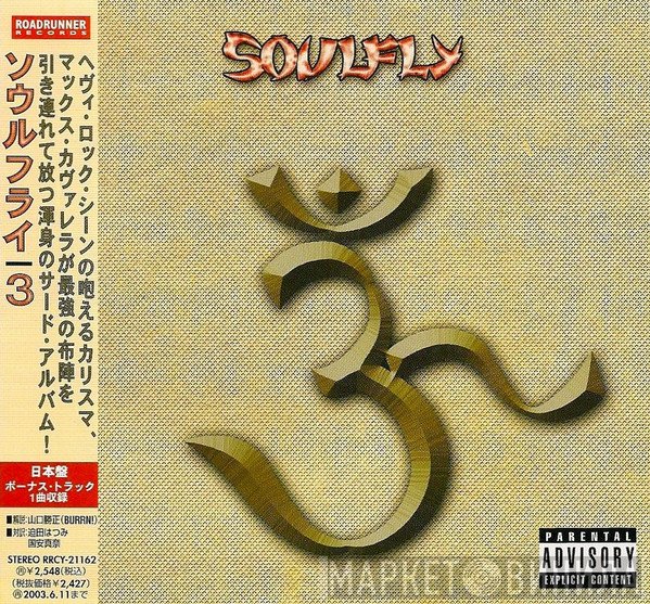 Soulfly  - 3